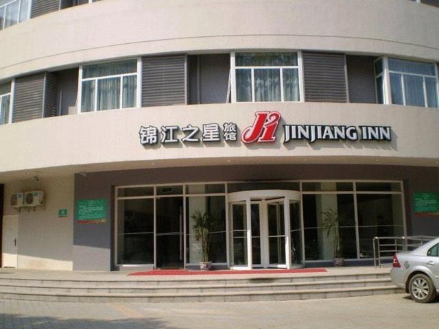 Jinjiang Inn Changsha Dongfeng Road Exterior photo